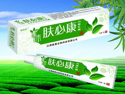 草本肤必康抑菌乳膏