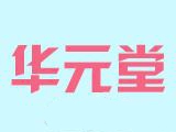 企业logo