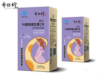 鑫玺牌叶酸铁维生素C片（孕妇乳母型）